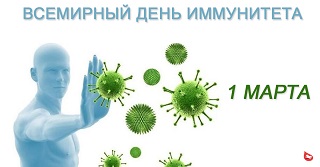 9 шагов к сильному иммунитету